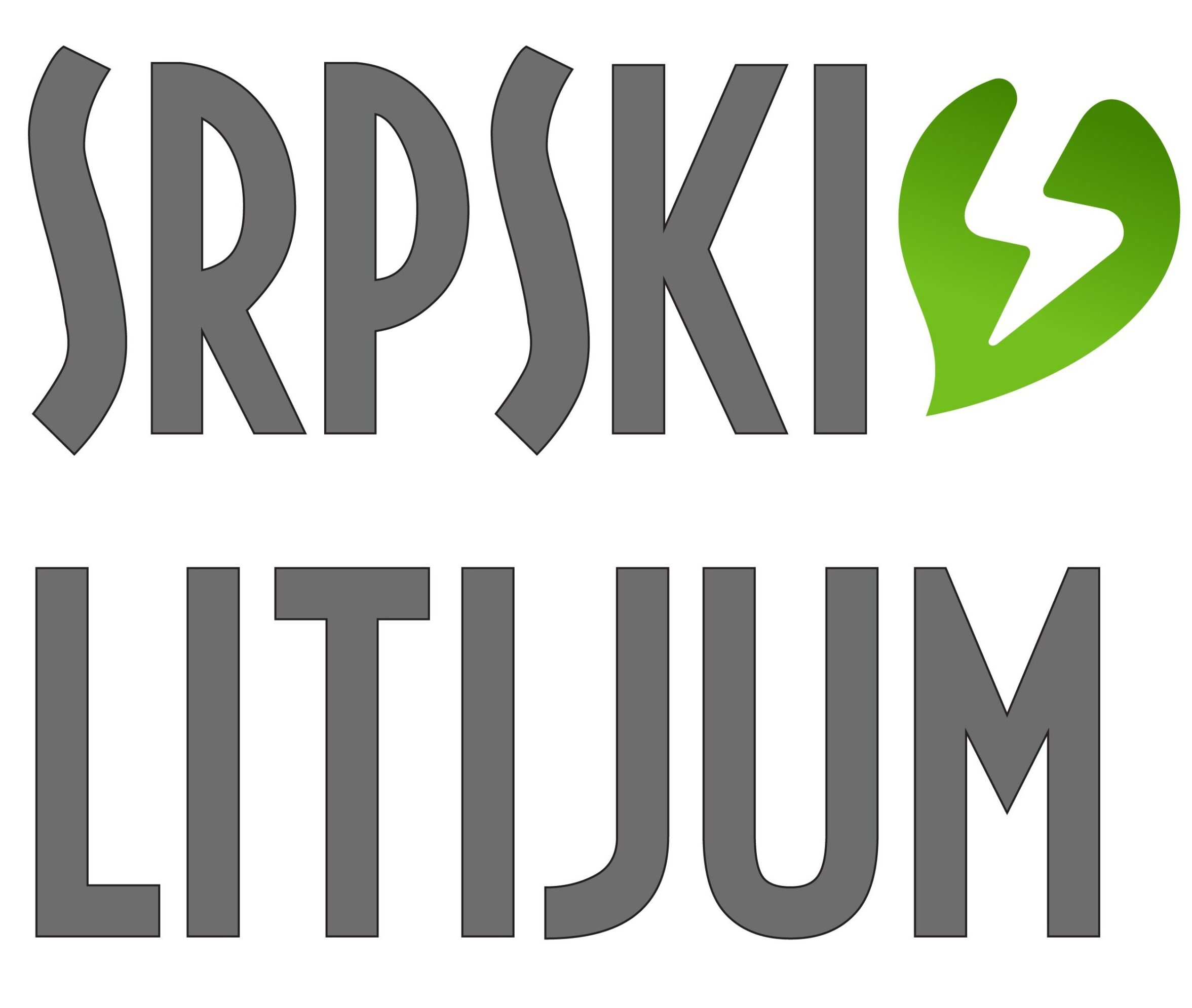 SRPSKI LITIJUM